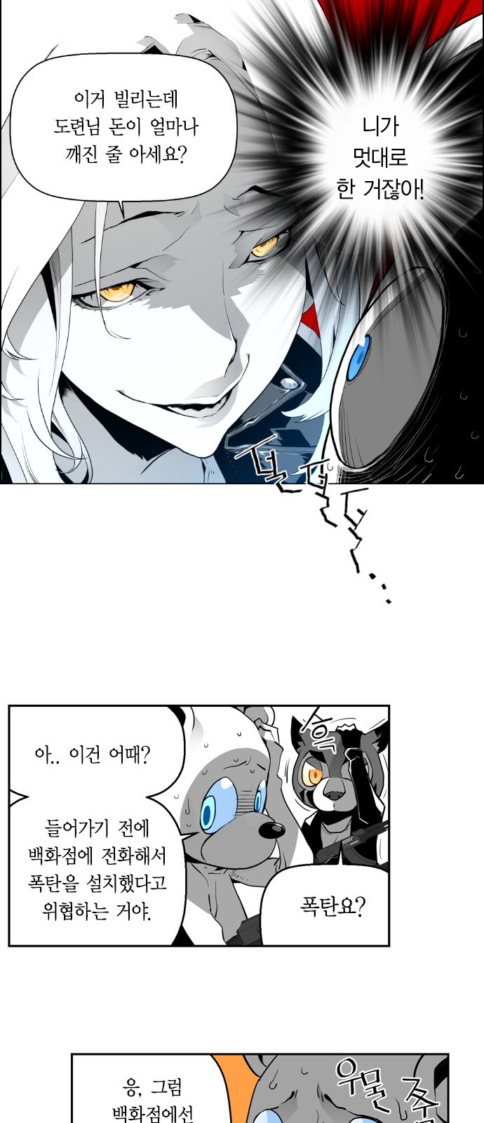 7 페이지
