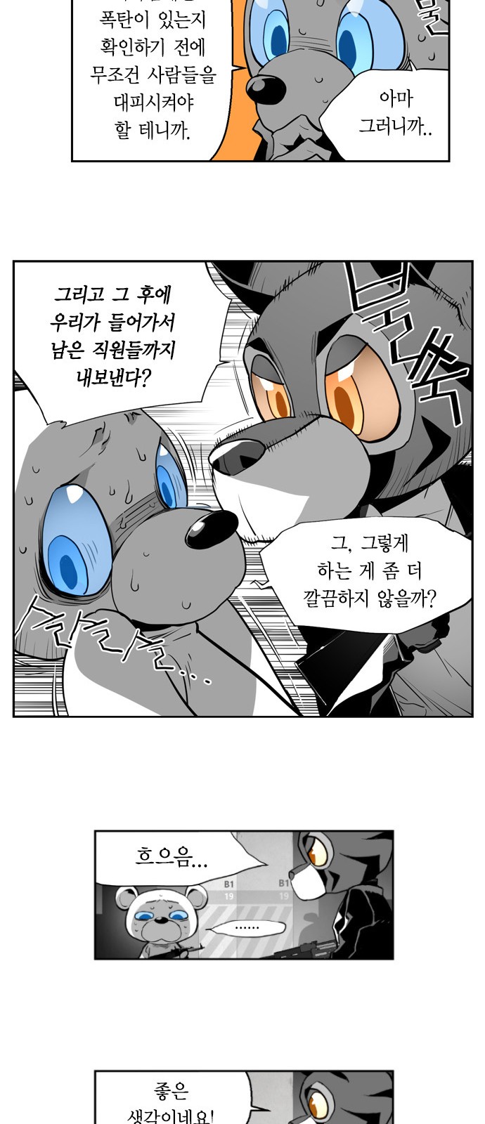8 페이지
