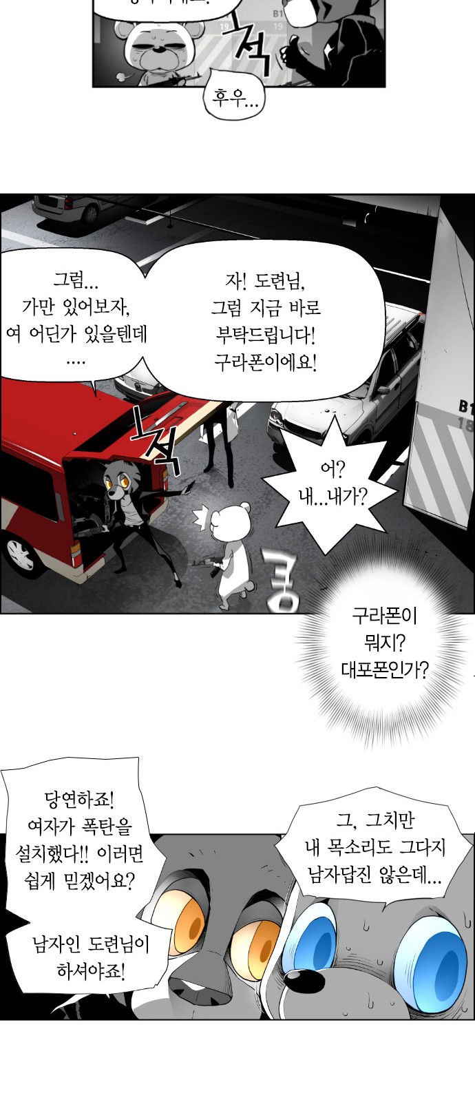 9 페이지