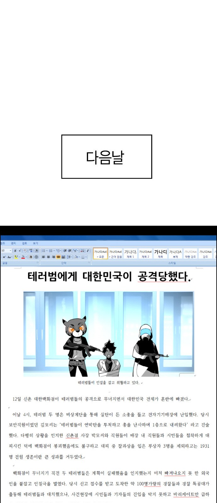 27 페이지