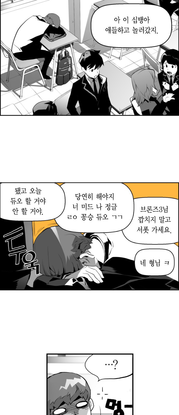 37 페이지