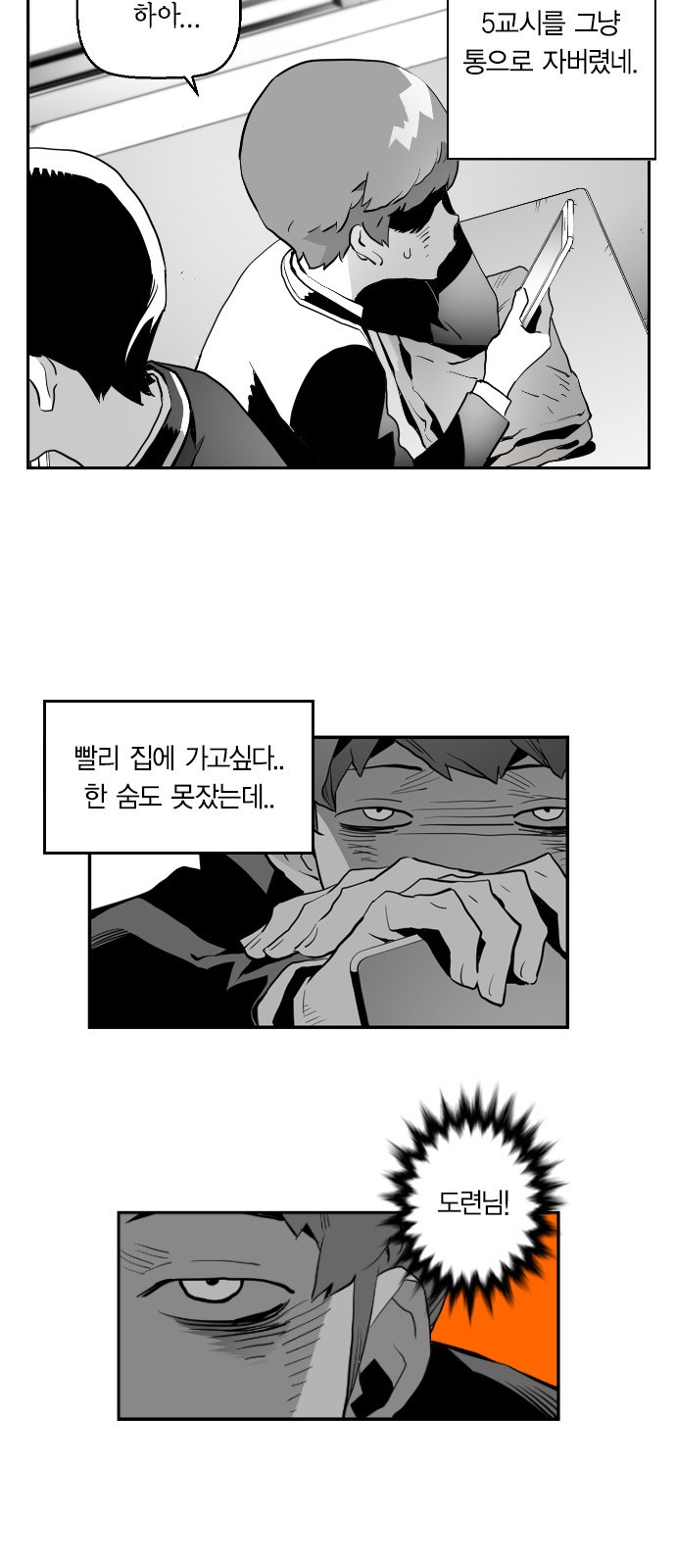 39 페이지