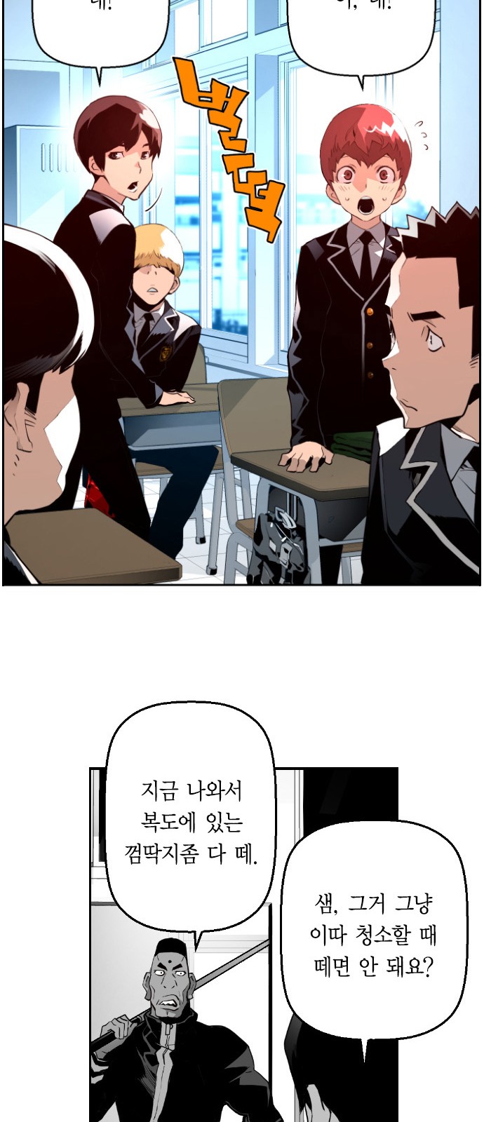 46 페이지