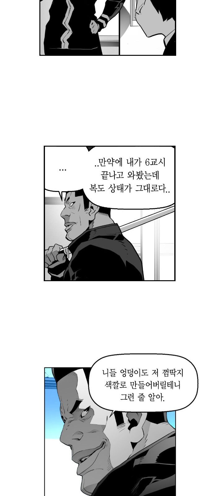 47 페이지