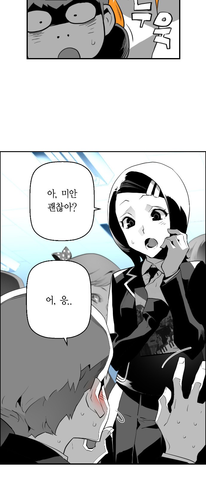 50 페이지