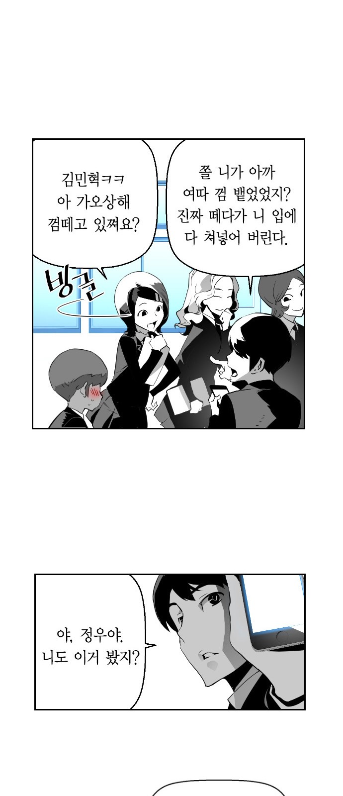 51 페이지