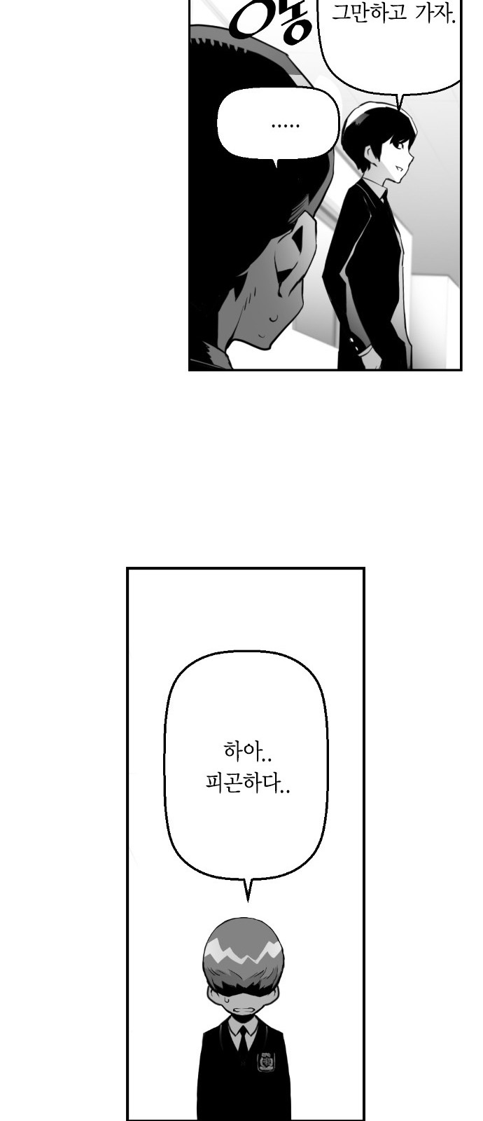54 페이지