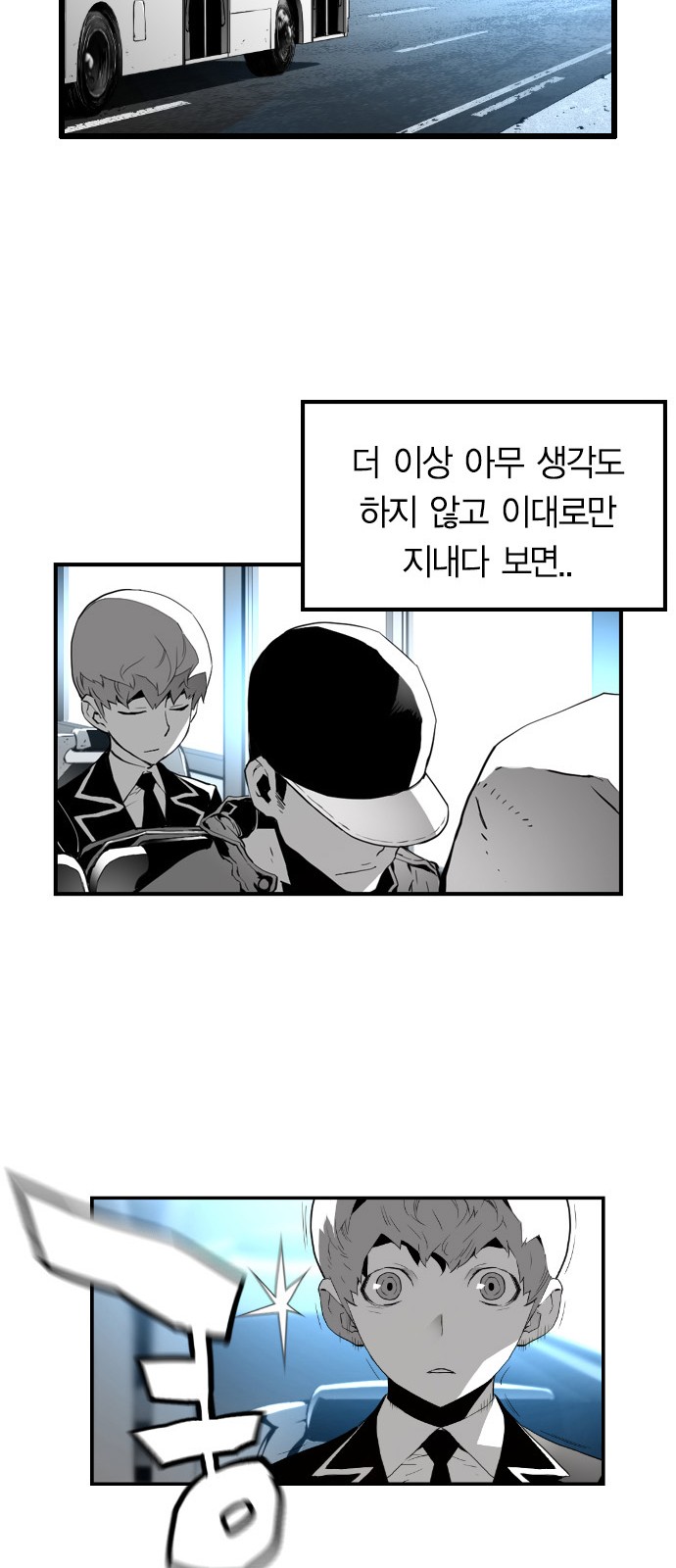 58 페이지
