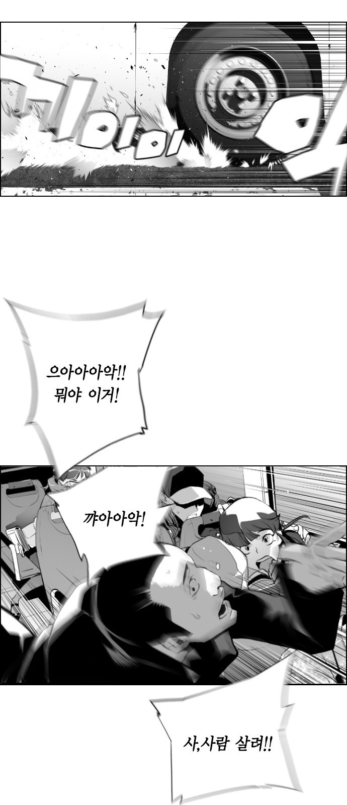 60 페이지