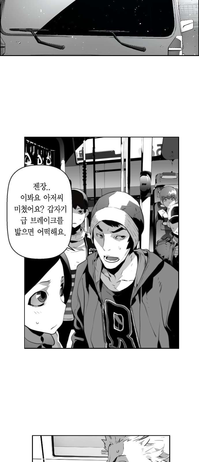 62 페이지
