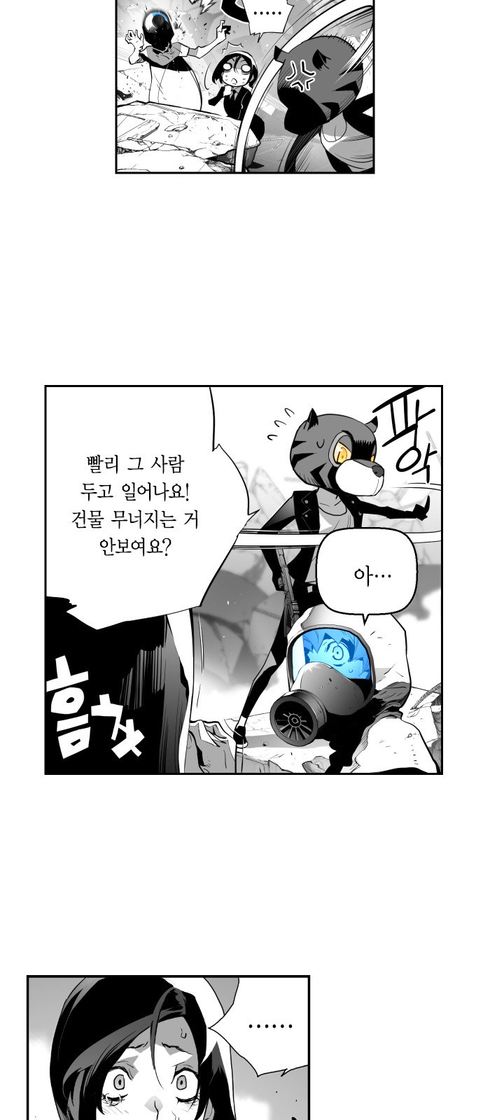 7 페이지