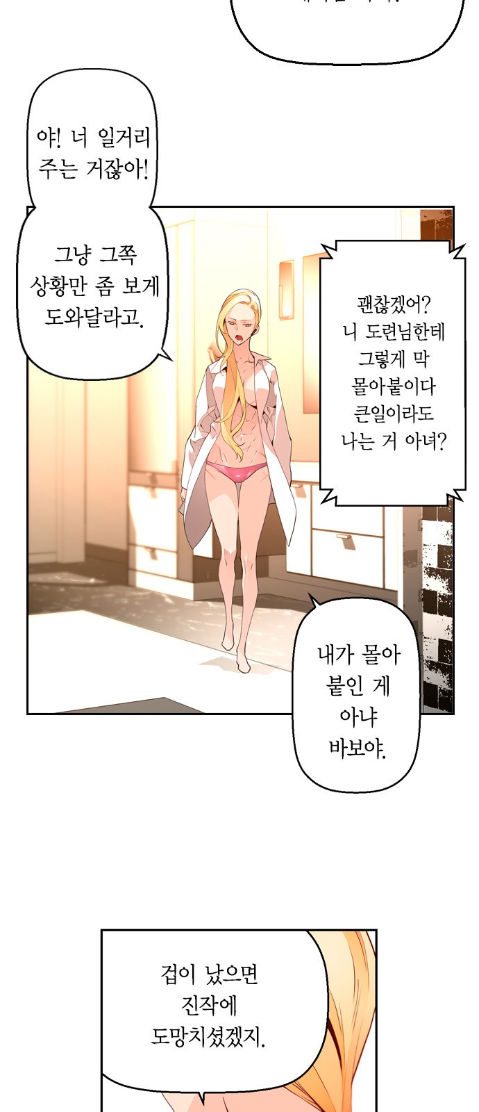 15 페이지