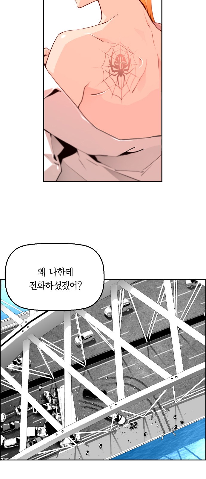 16 페이지
