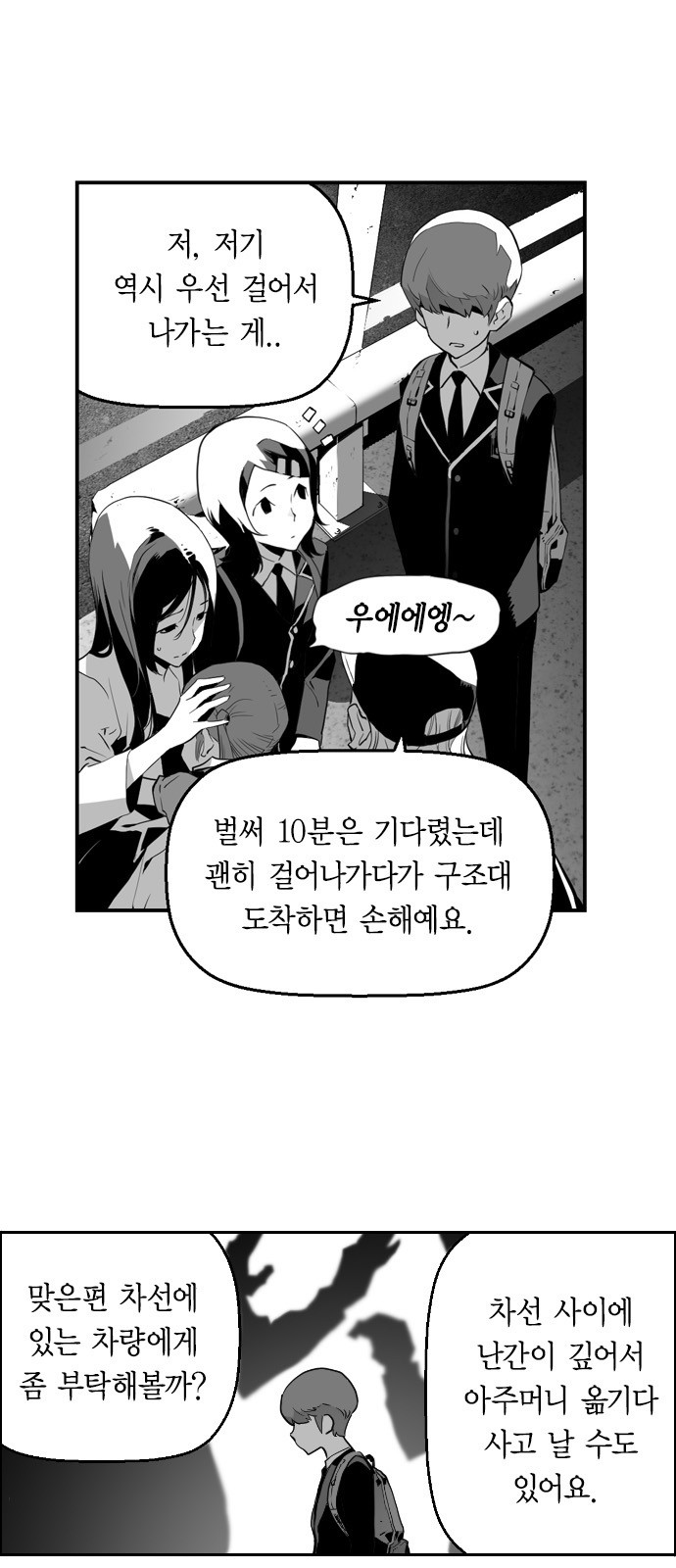 18 페이지
