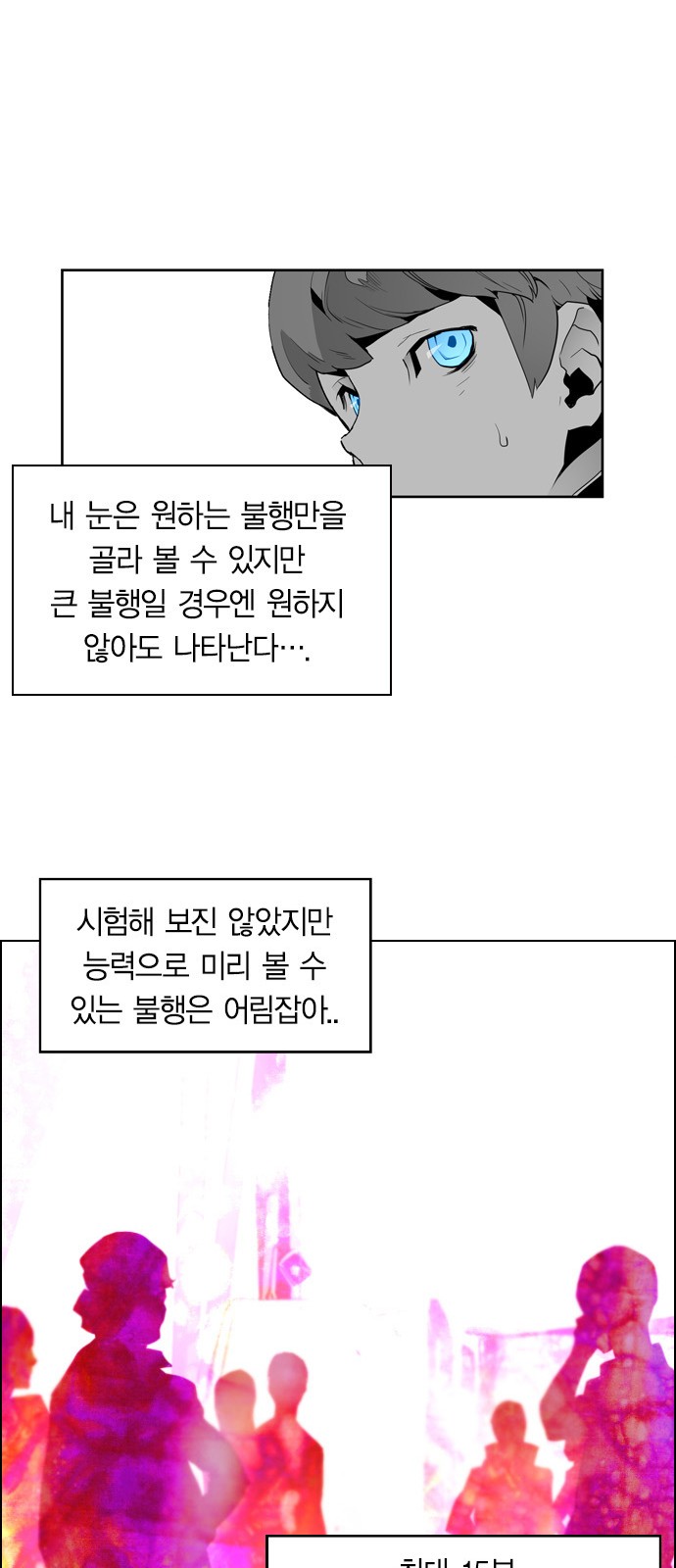 19 페이지