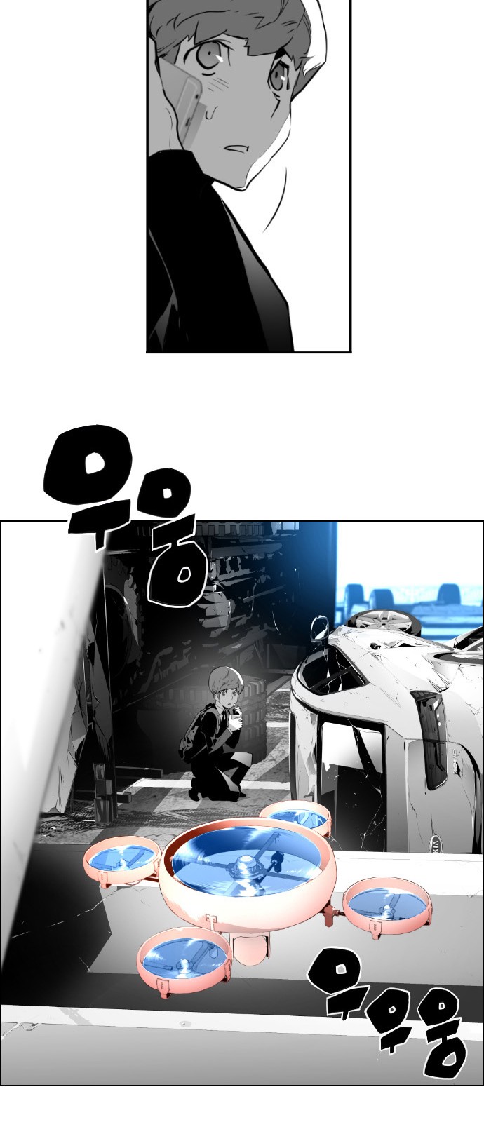 23 페이지