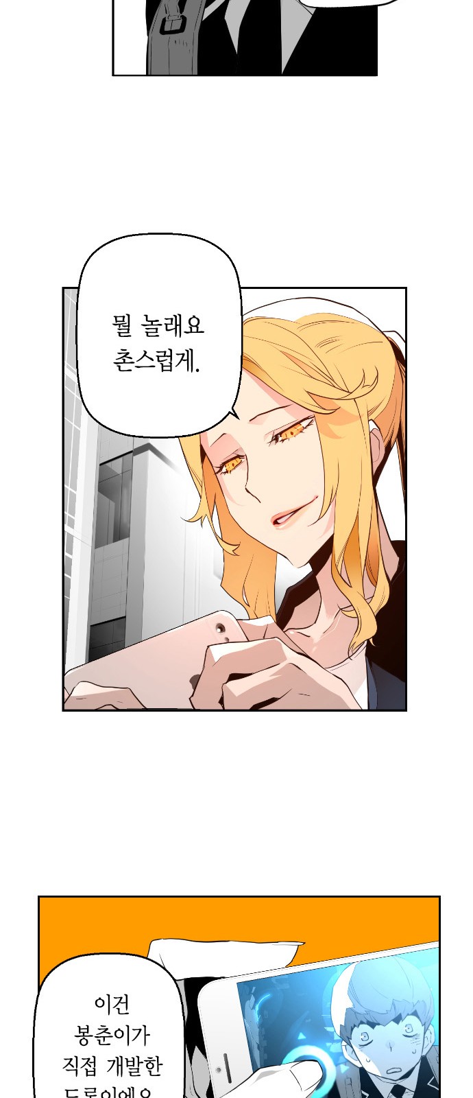 25 페이지