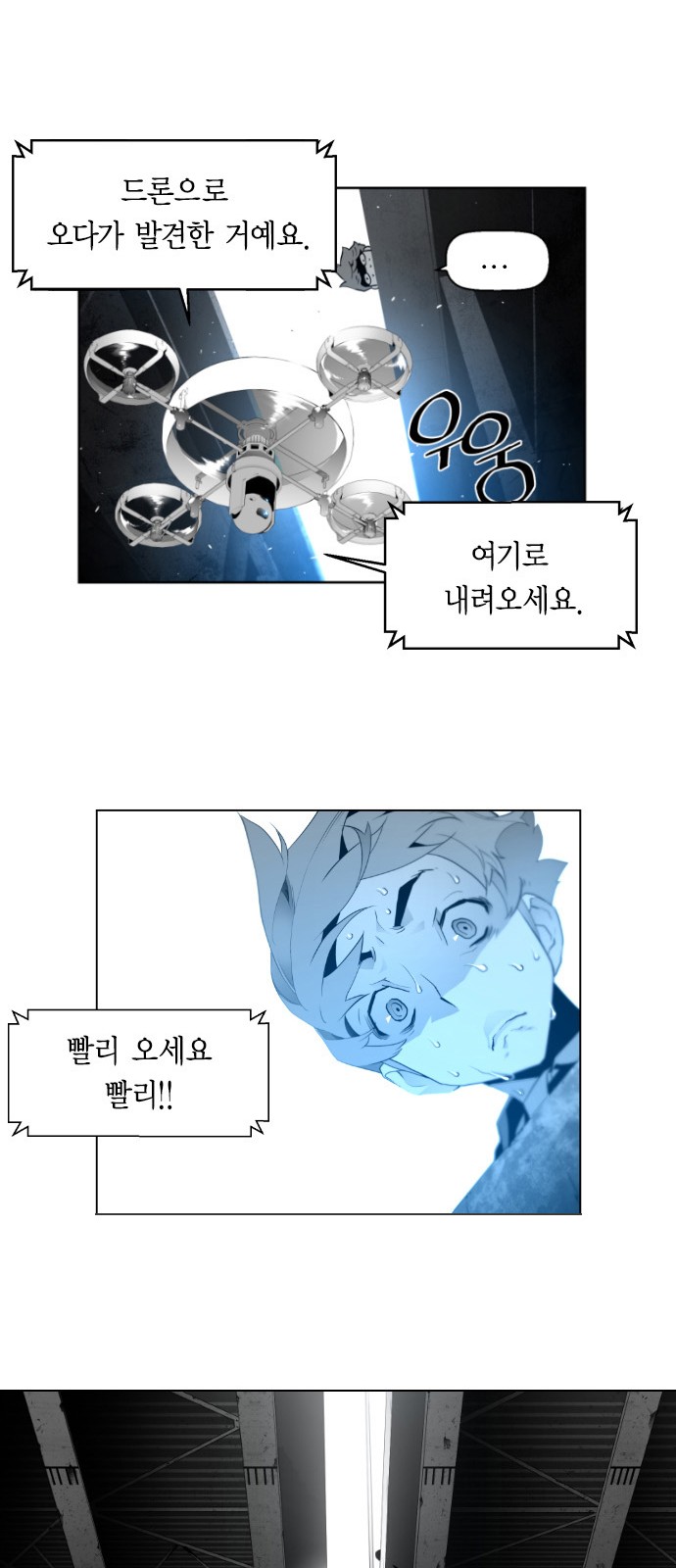 27 페이지