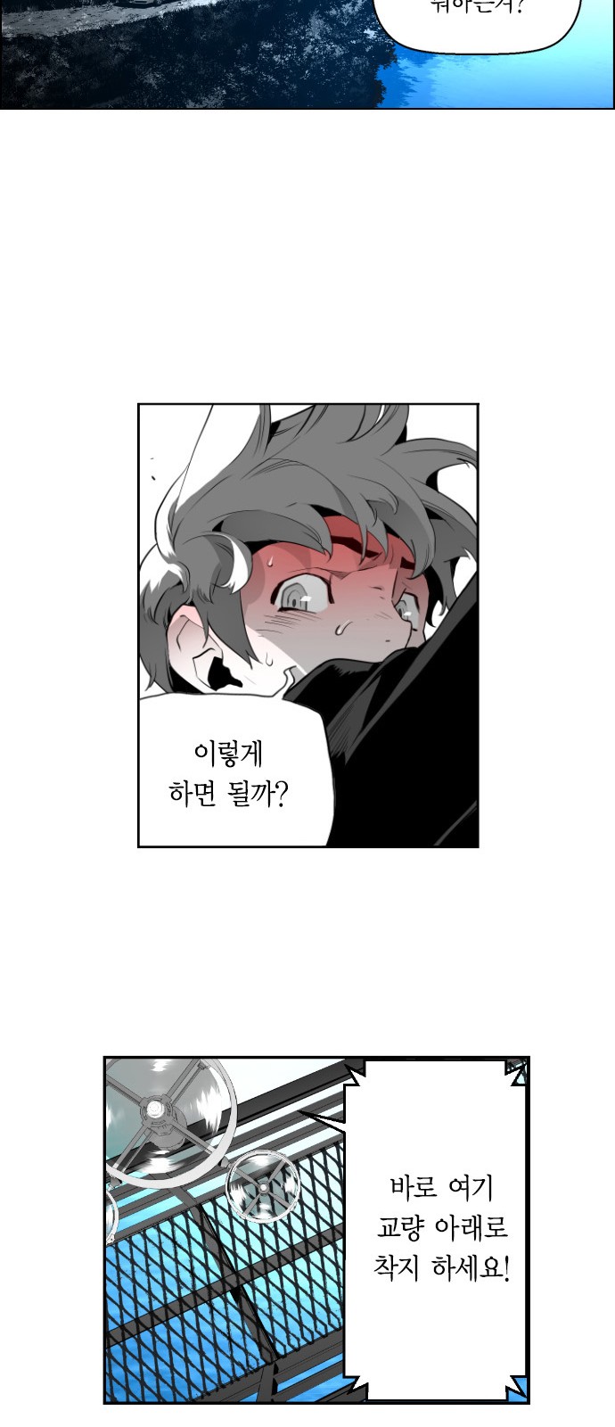 30 페이지