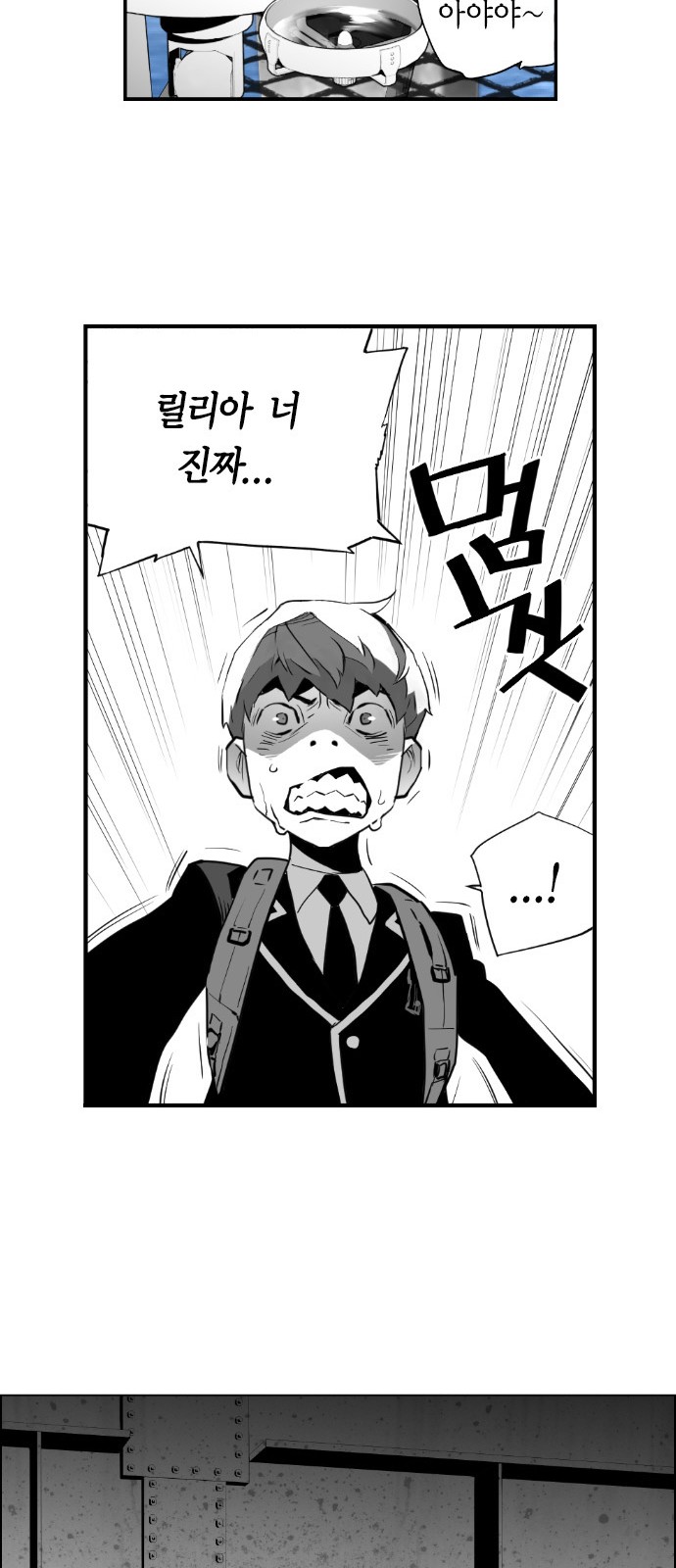 34 페이지