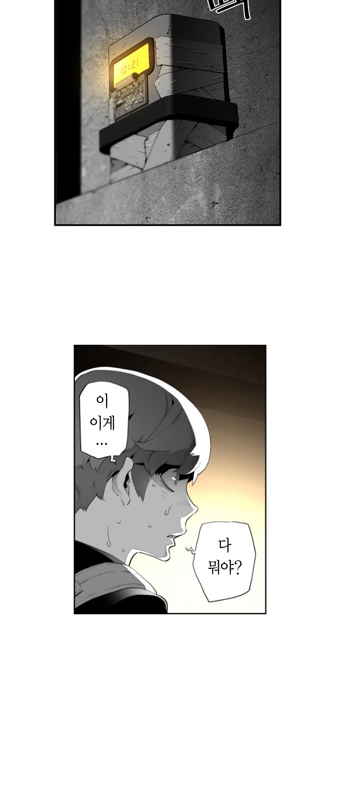 36 페이지