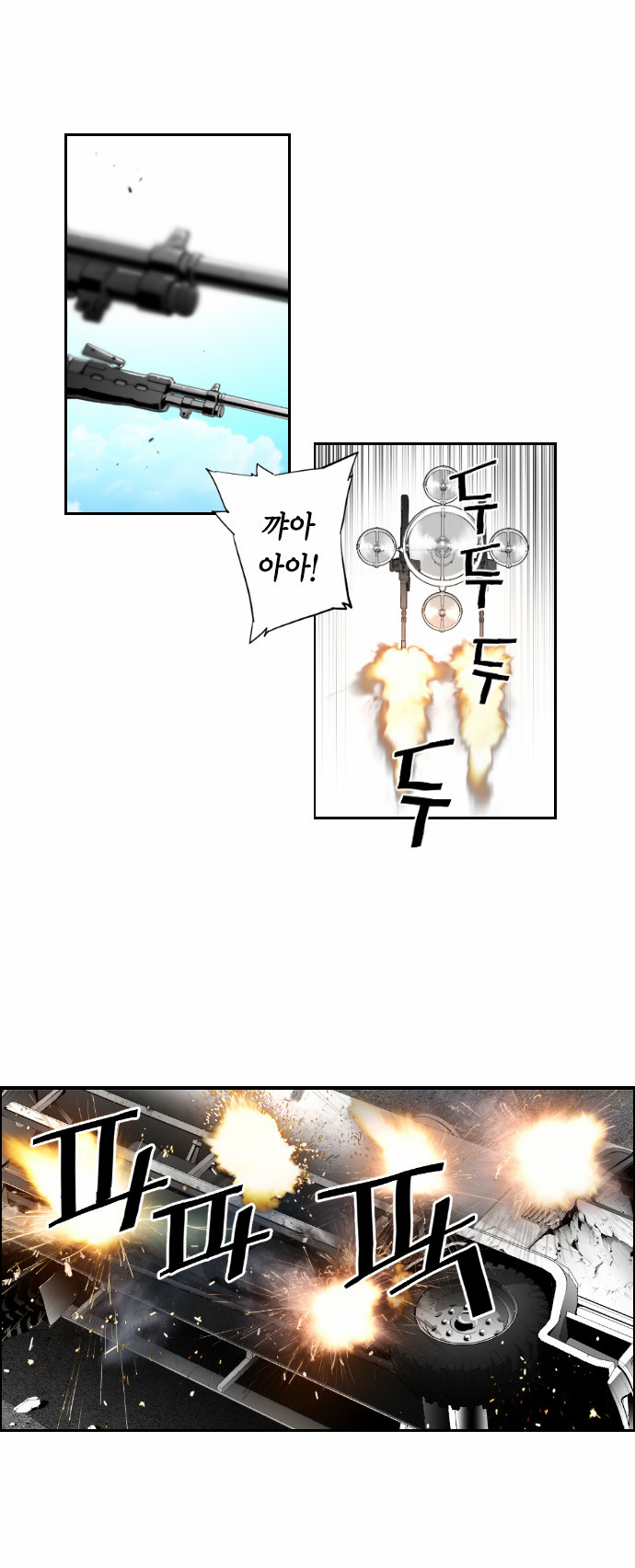 10 페이지
