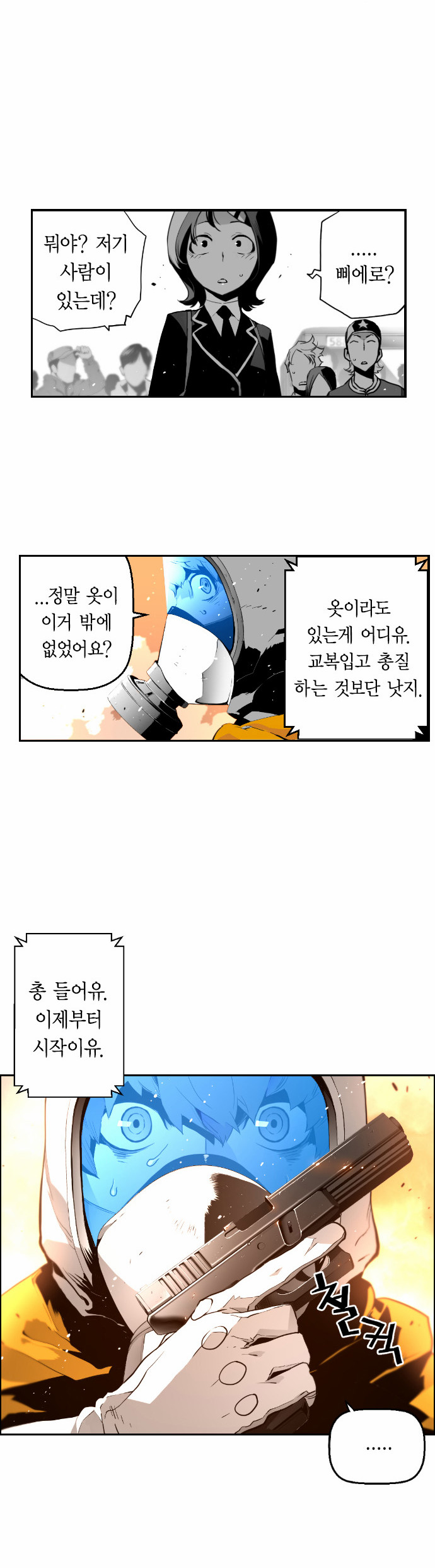 16 페이지