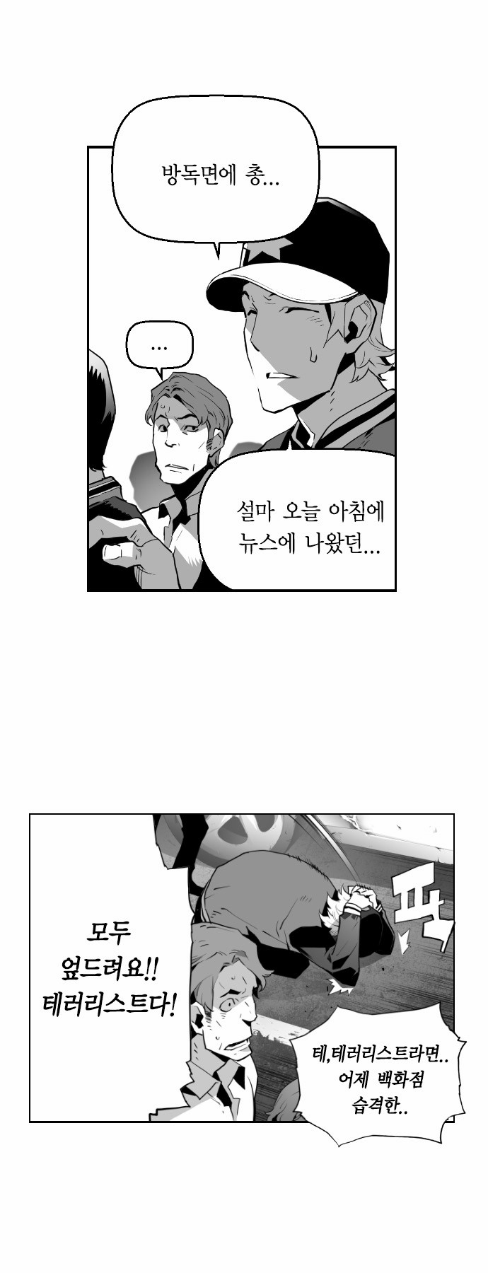 17 페이지