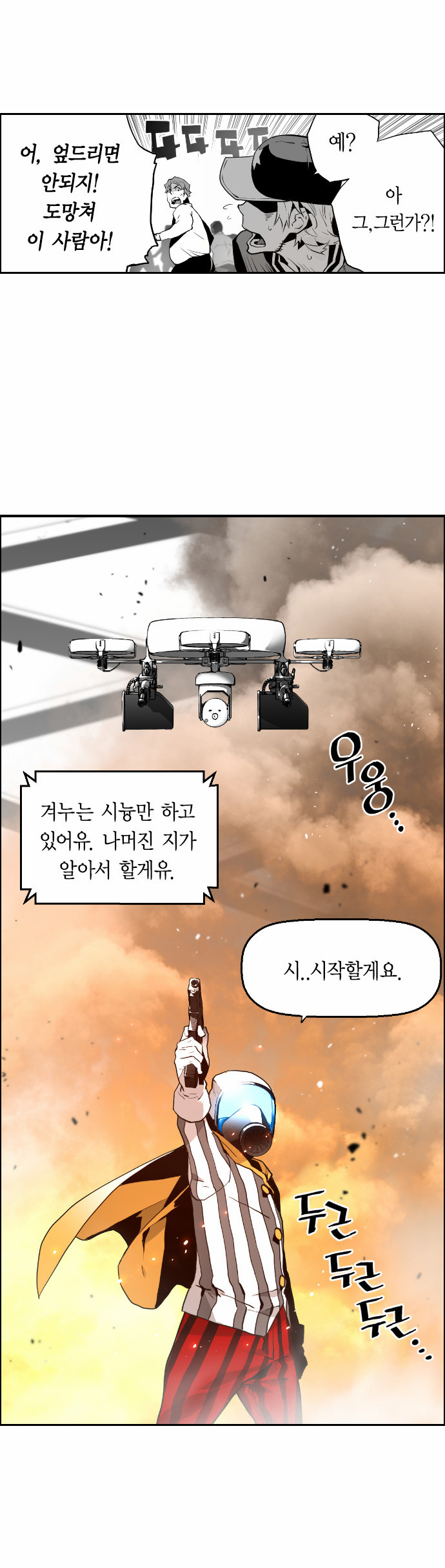 18 페이지