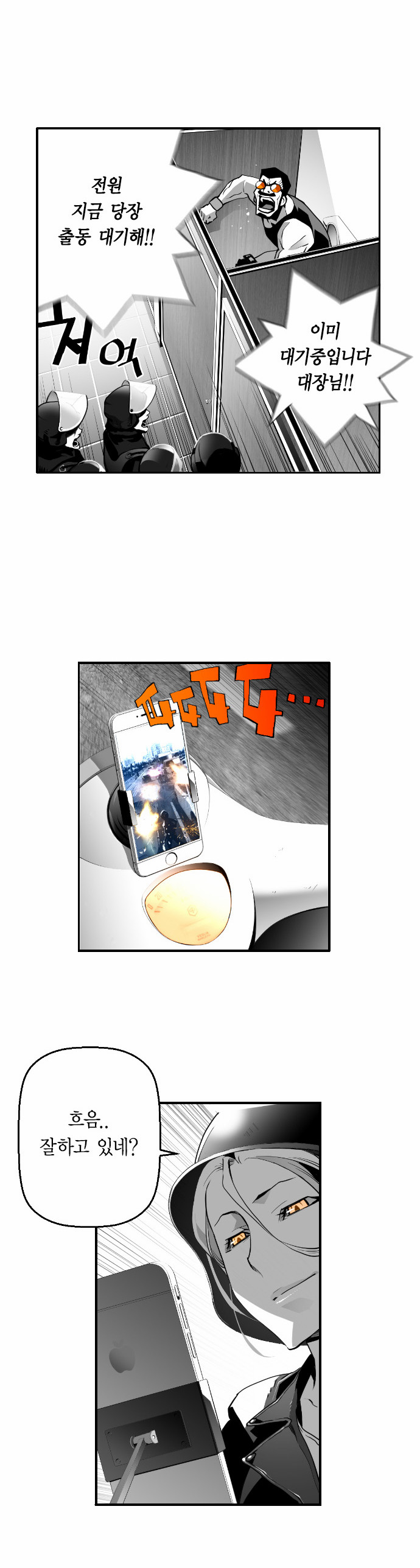 23 페이지