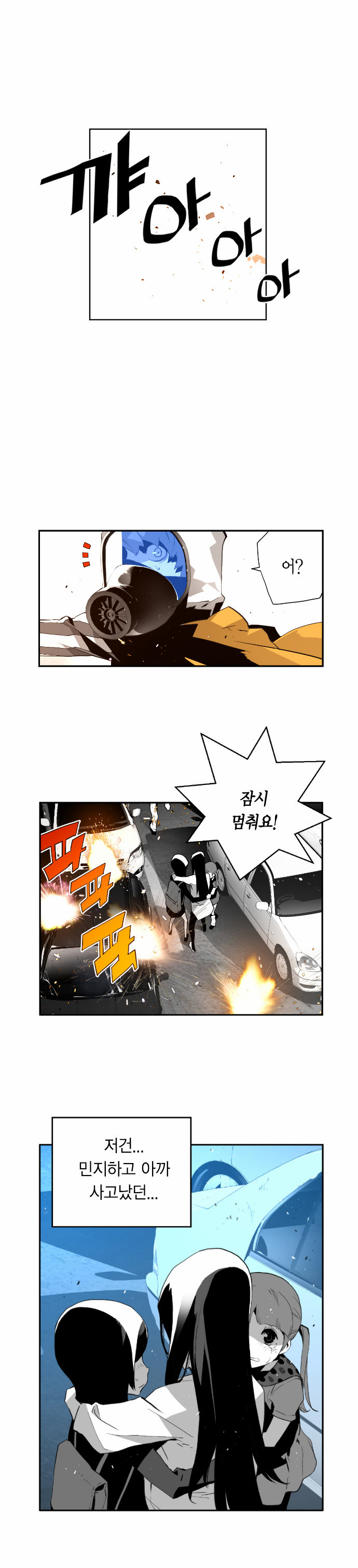 25 페이지