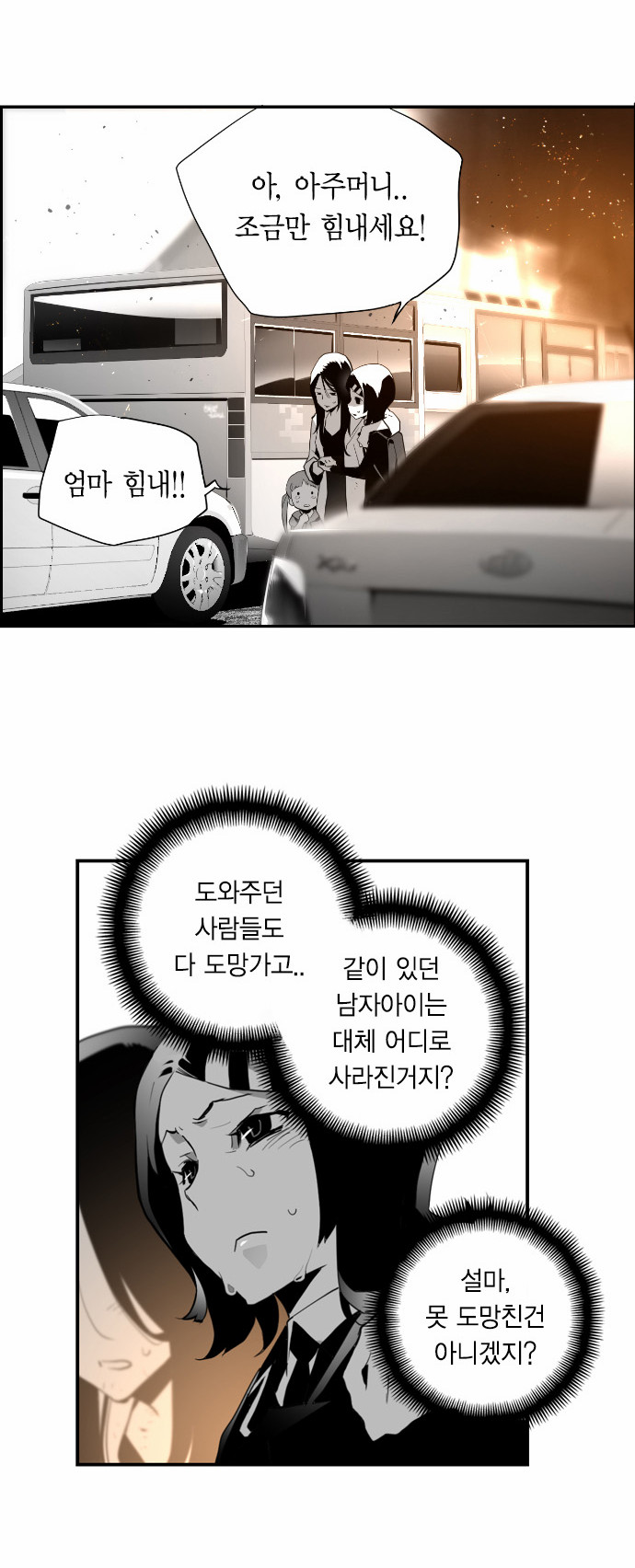 26 페이지