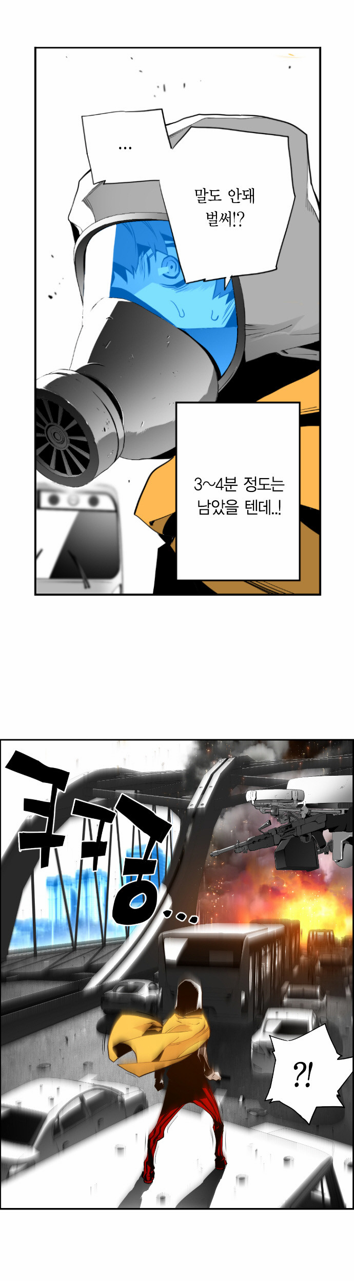 33 페이지