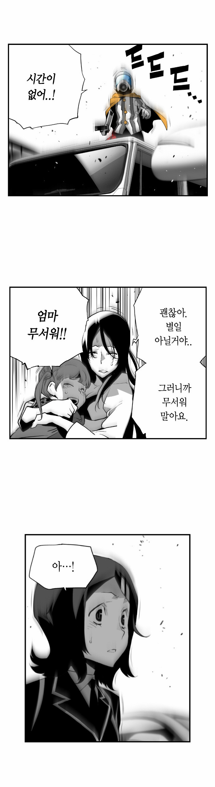 34 페이지