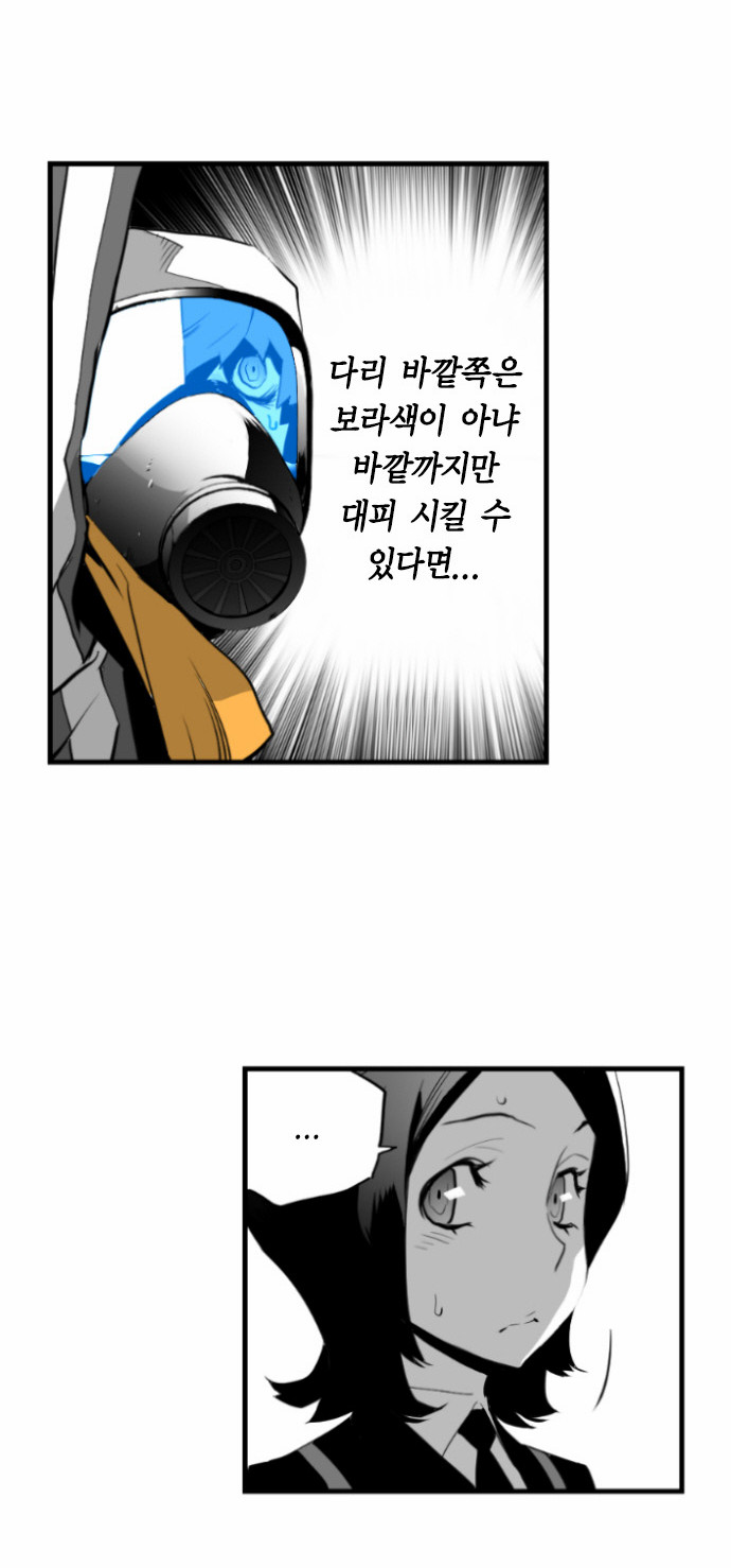 40 페이지