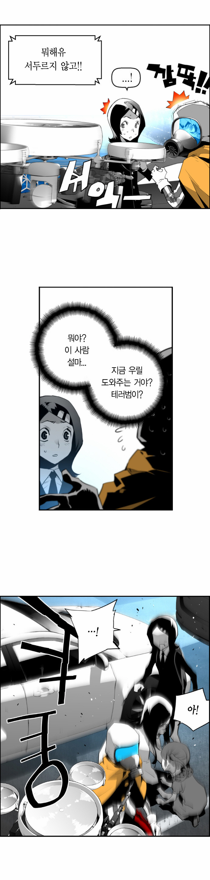 42 페이지