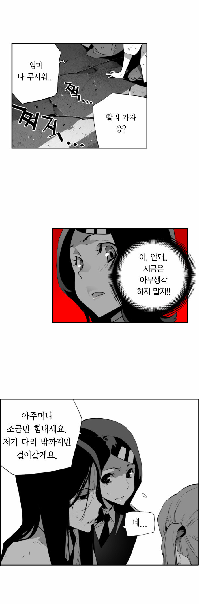 43 페이지
