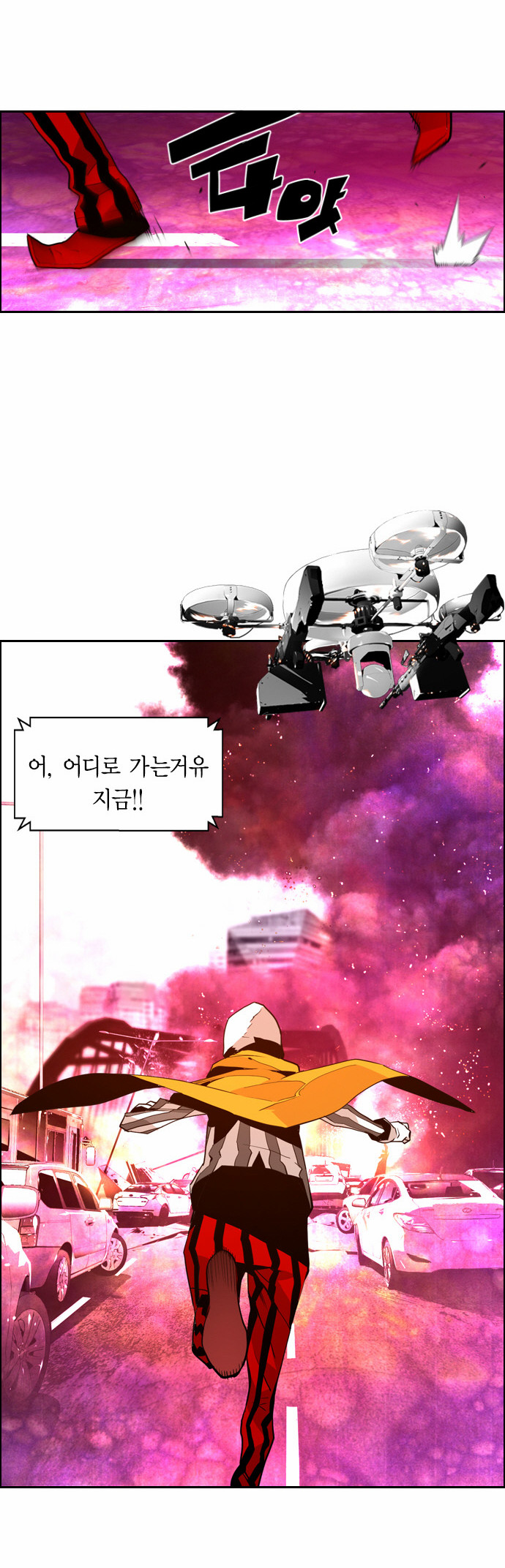 50 페이지
