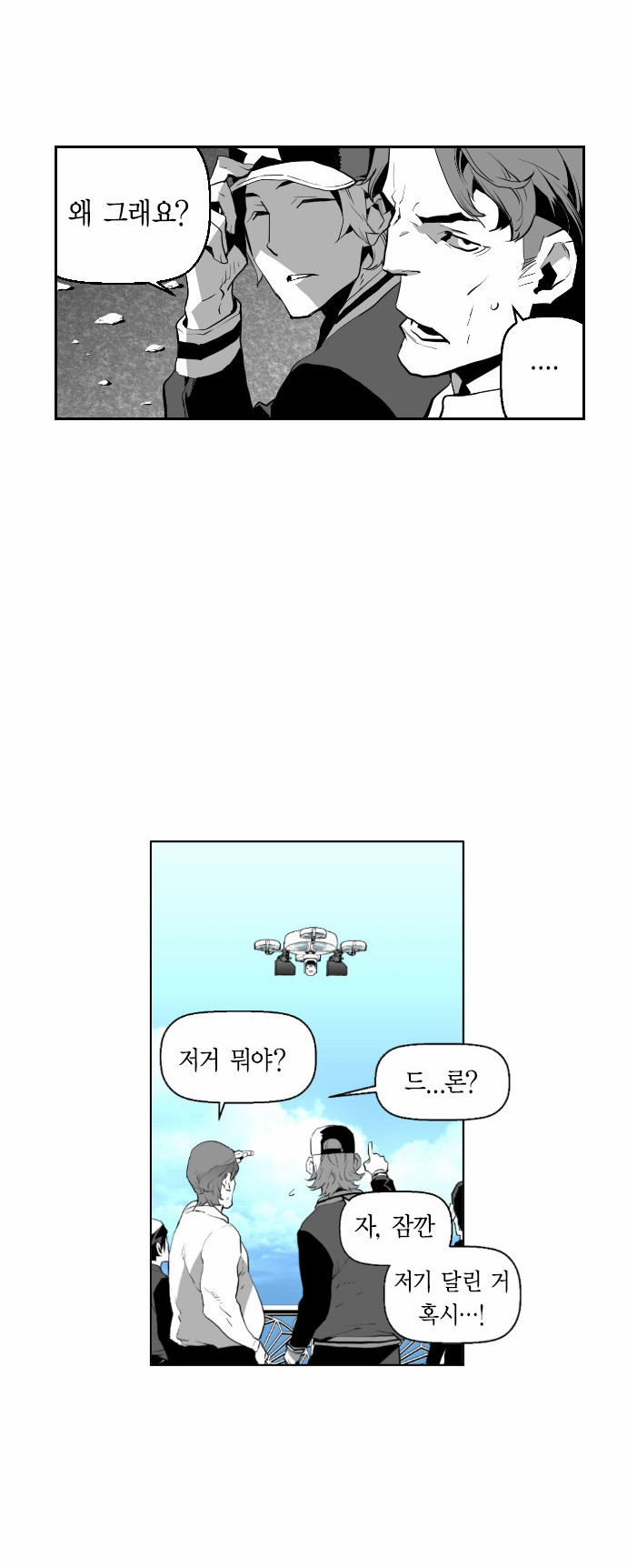 8 페이지