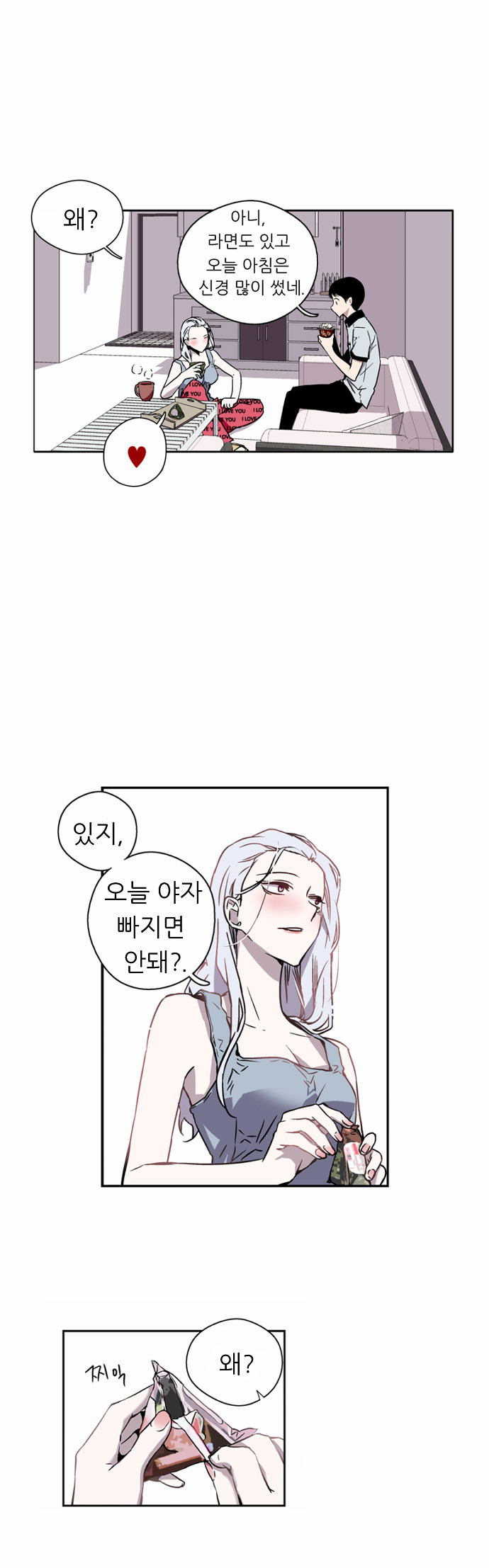 13 페이지