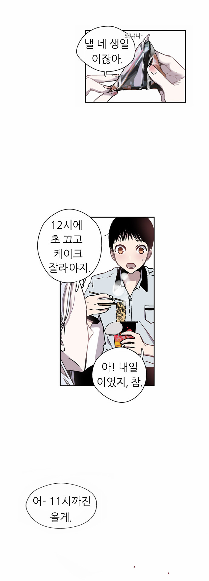 14 페이지