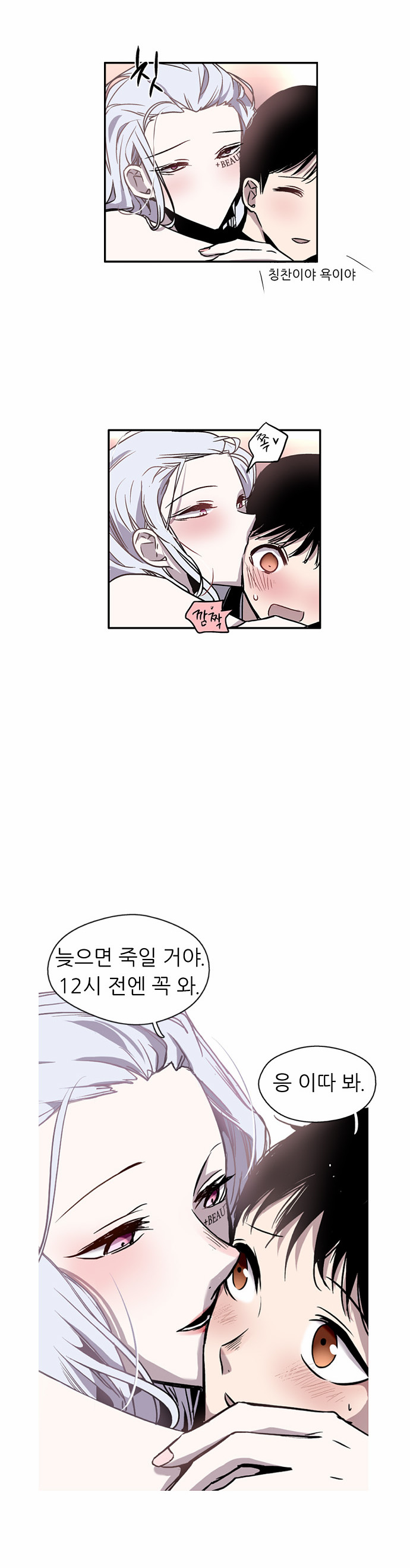 16 페이지