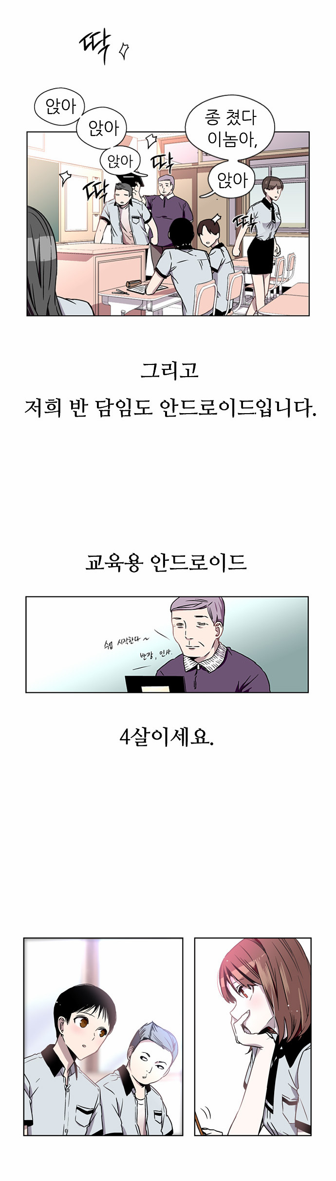 21 페이지
