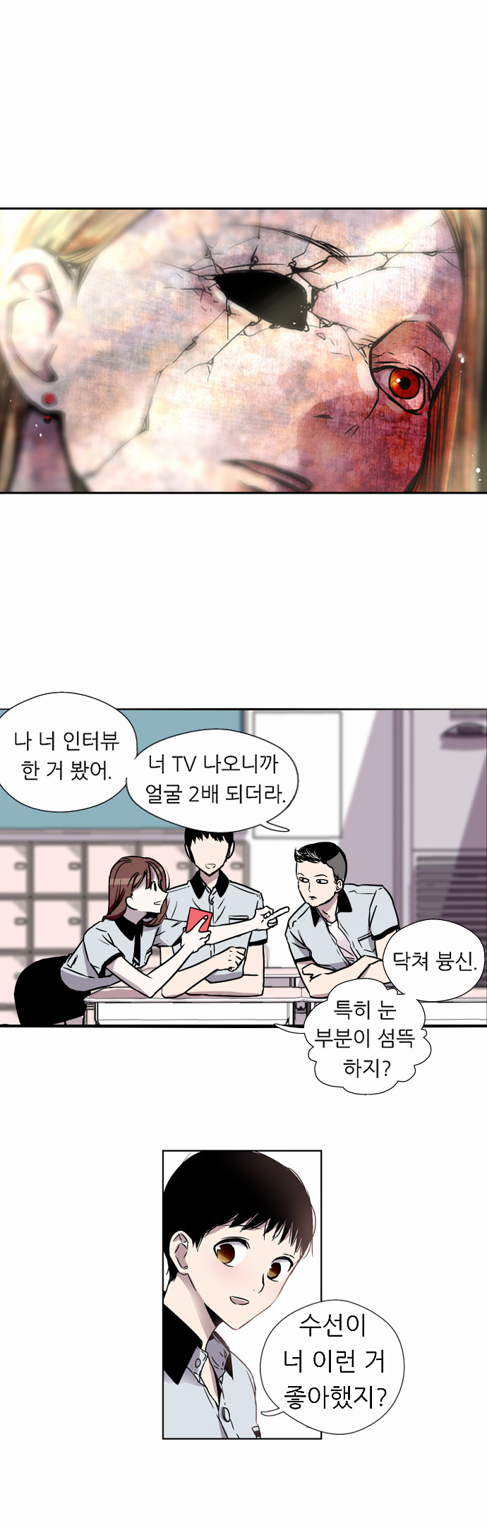 25 페이지