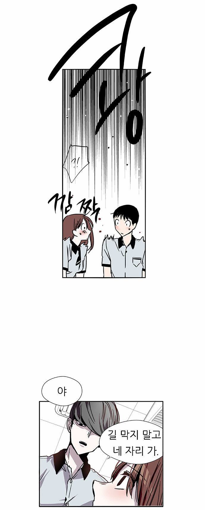 27 페이지