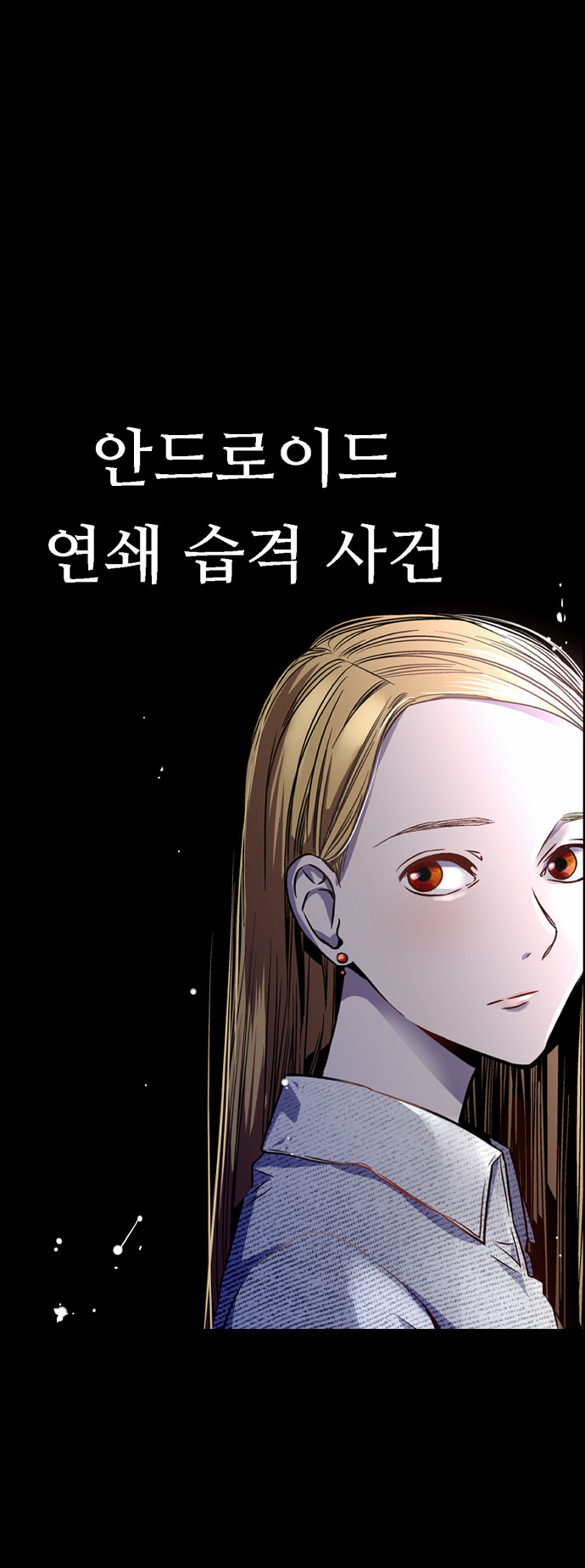 31 페이지