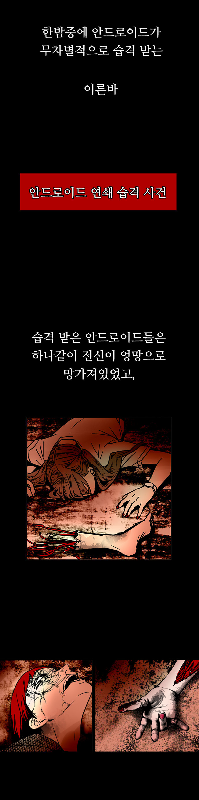 38 페이지
