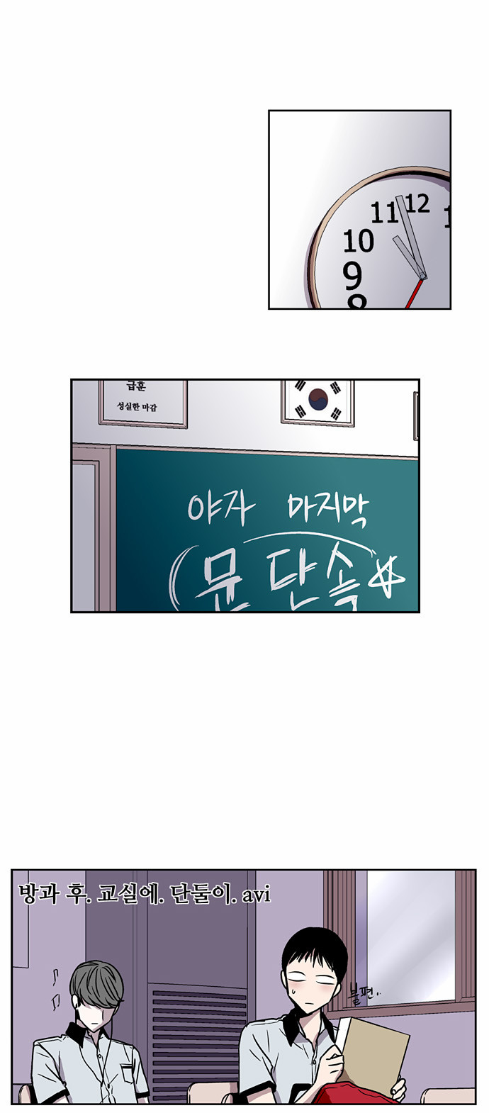 41 페이지