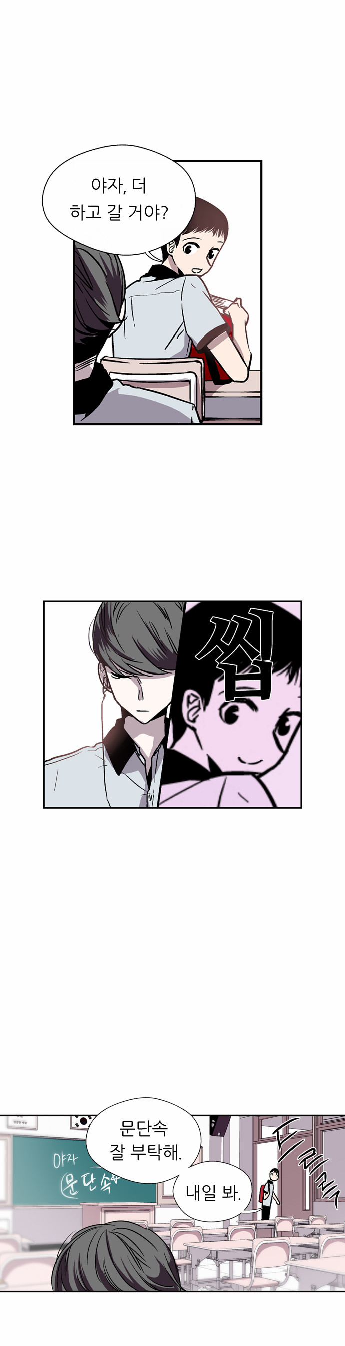 42 페이지