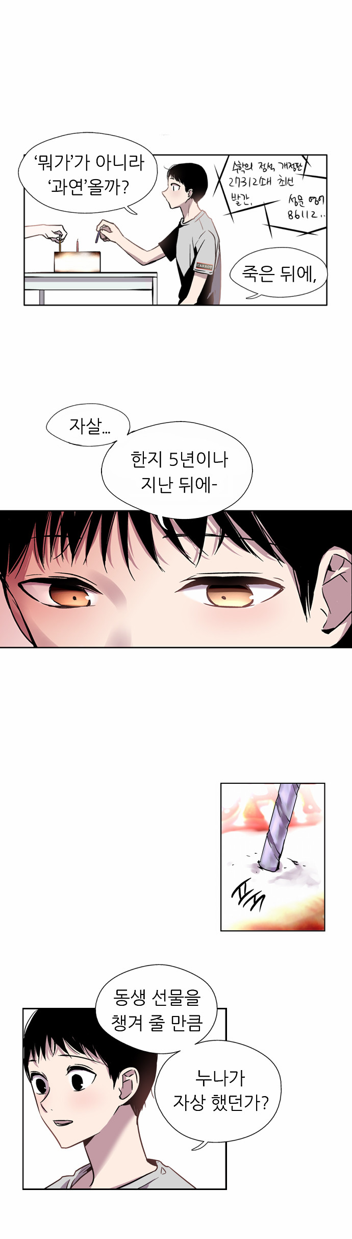 54 페이지
